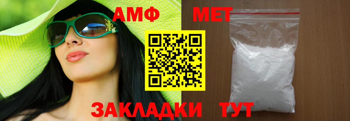 Дзержинский  Первитин пудра  Вход с VPN 