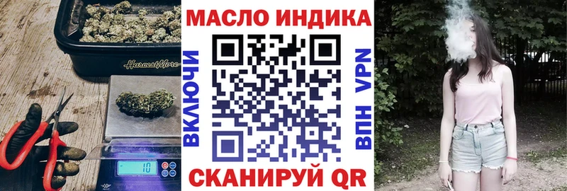 закладка  Дзержинский  Дистиллят ТГК концентрат 