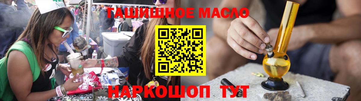 Дзержинский  ТГК вейп с тгк  Вход с VPN 