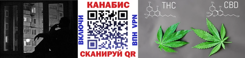 Шишки марихуана VHQ  наркошоп  Дзержинский 