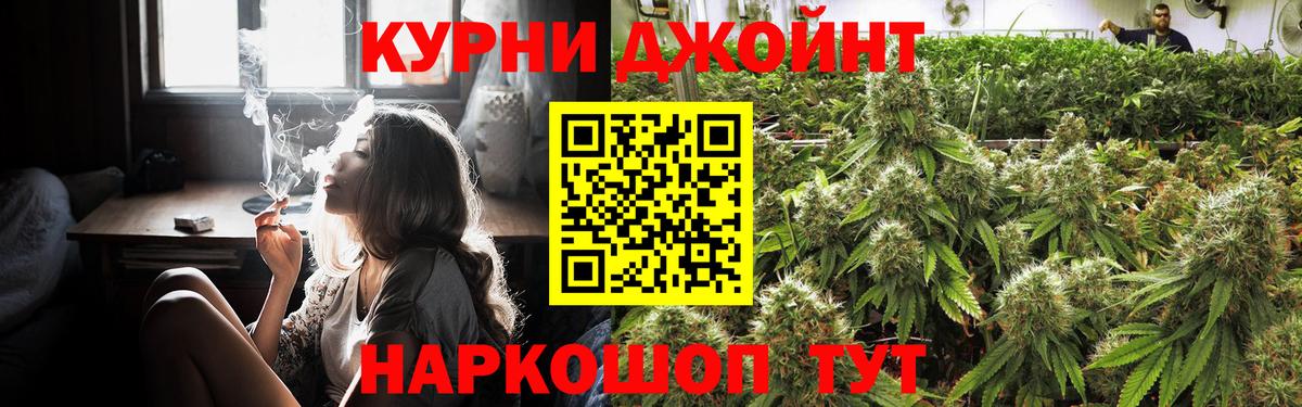 МАРИХУАНА сатива  Марихуана SATIVA & INDICA  Дзержинский  Вход с VPN 
