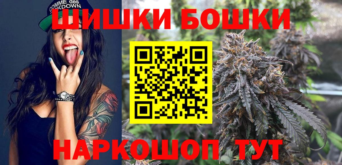Меф мяу мяу Дзержинский